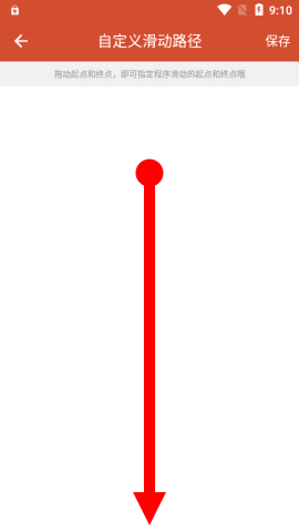 一键取关神器