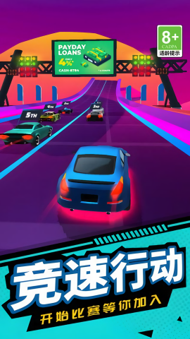 小车追追追