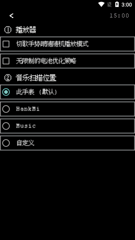 腕听Bitmap