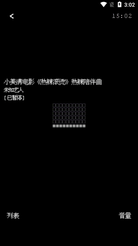 腕听Bitmap