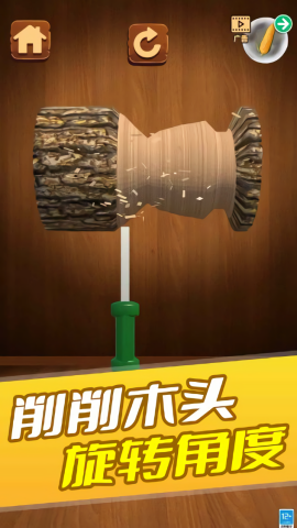 欢乐解压模拟器