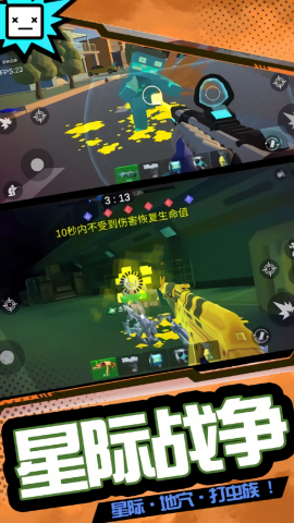 模拟战场英雄2免广告版