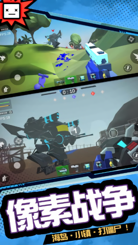模拟战场英雄2免广告版