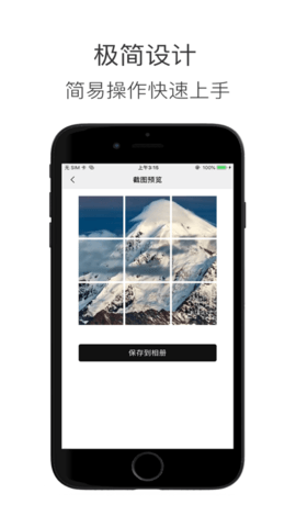 造境计划2024最新版本