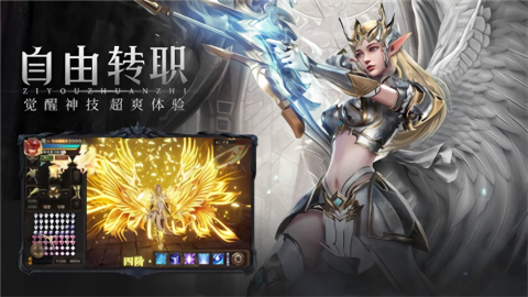 奇迹MU怀旧版