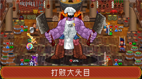 苏打地牢2内置修改器版