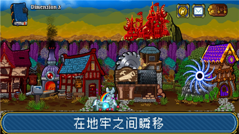苏打地牢2内置修改器版