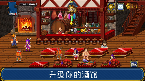 苏打地牢2内置修改器版