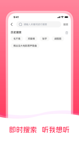 音乐之声官方中文版