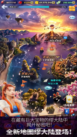 钓鱼发烧友不用登录版