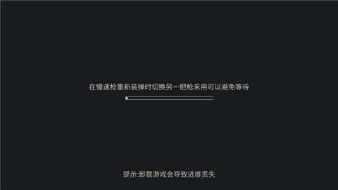 黑域生机汉化版