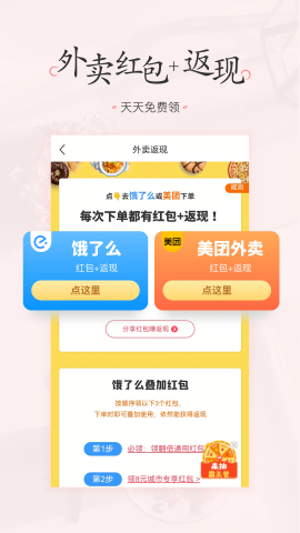 美物清单