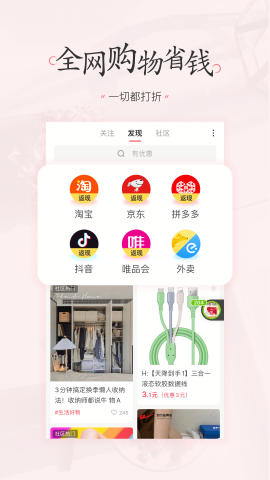 美物清单