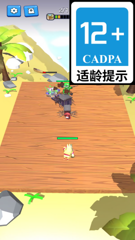 疯狂怪兽城