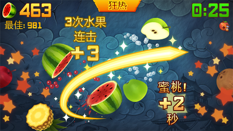 水果忍者变态版