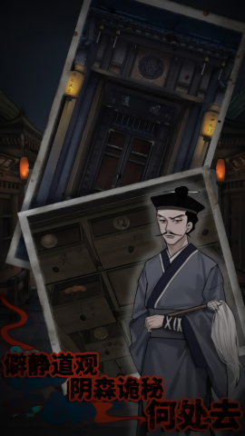 怨憎会