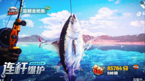 野外钓鱼大师