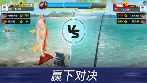 超真实钓鱼