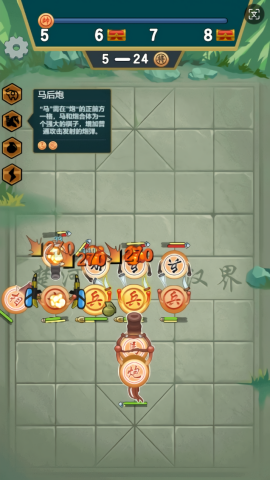 象棋不像棋