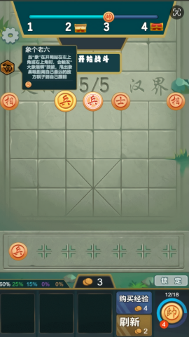 象棋不像棋