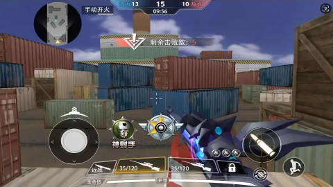 吃鸡王者精英