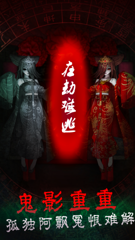 纸新娘免费版