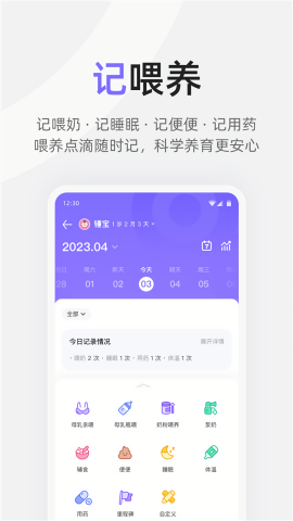丁香妈妈