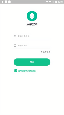 菠菜教练