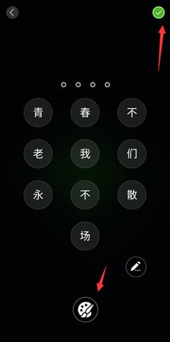 锁屏君