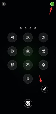 锁屏君