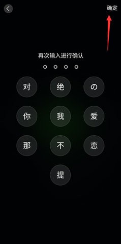 锁屏君