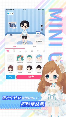 足记