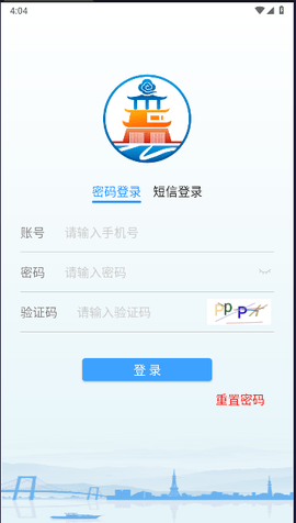 湖北气象应急