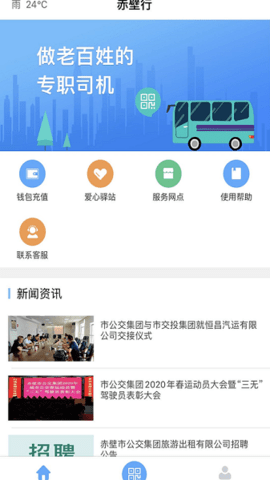 赤壁行最新版本