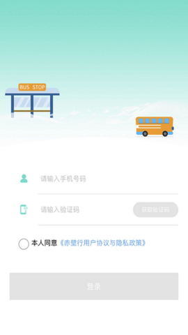 赤壁行最新版本