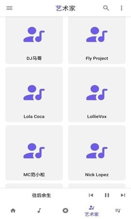 安果音乐官方最新版本