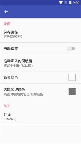 碘酒编辑器