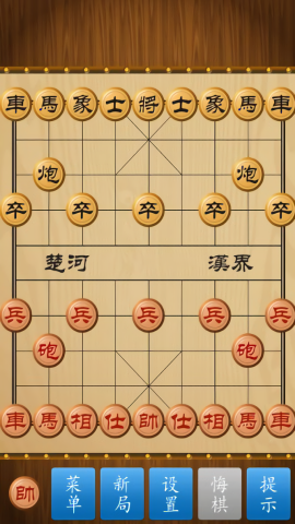中国象棋竞技版