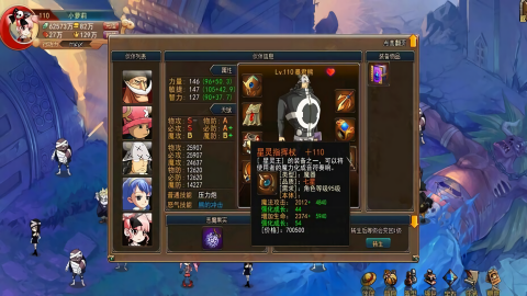 热血海贼王单机版手机版