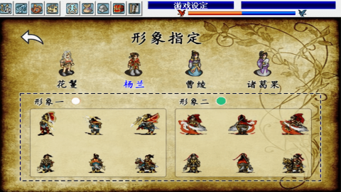 三国志姜维传