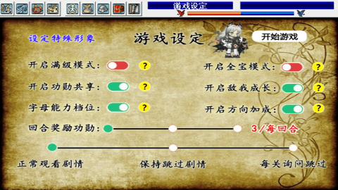 三国志姜维传