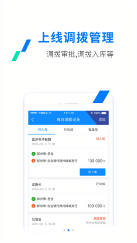 河南ETC发行app