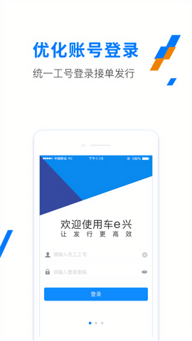 河南ETC发行app