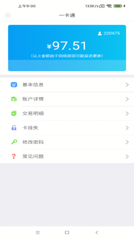 完美企业