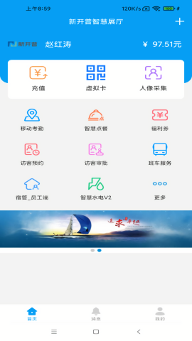 完美企业