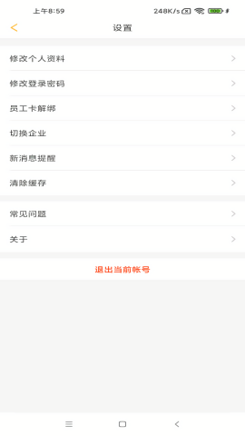 完美企业