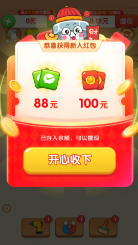 爱上打螺丝