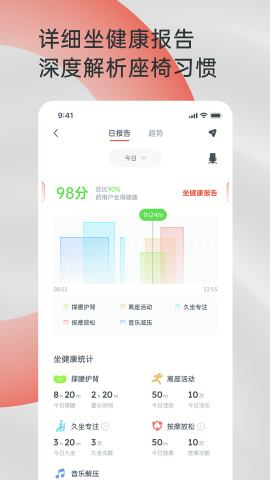 西昊智能家居官方版