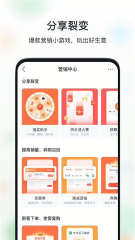 微购相册