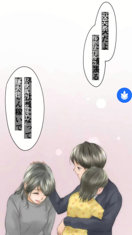麦片屏幕翻译官方版